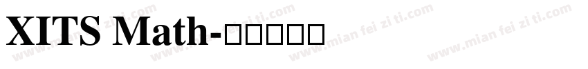XITS Math字体转换